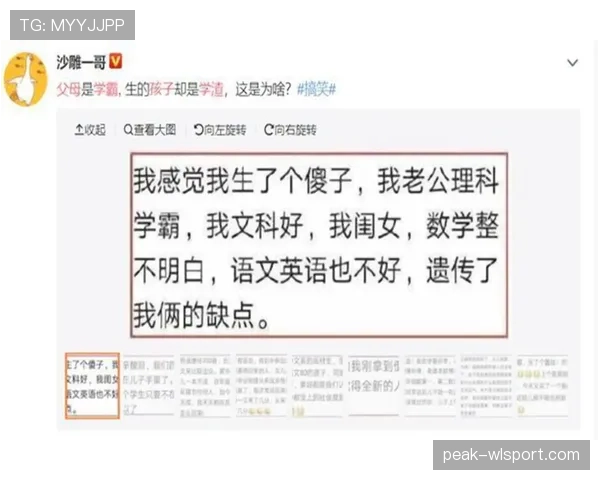 刷到易建联的超市小票,数字大到把我日常消费全尴尬了 刷到易建联的超市小票,数字大到把我日常消费全尴尬了