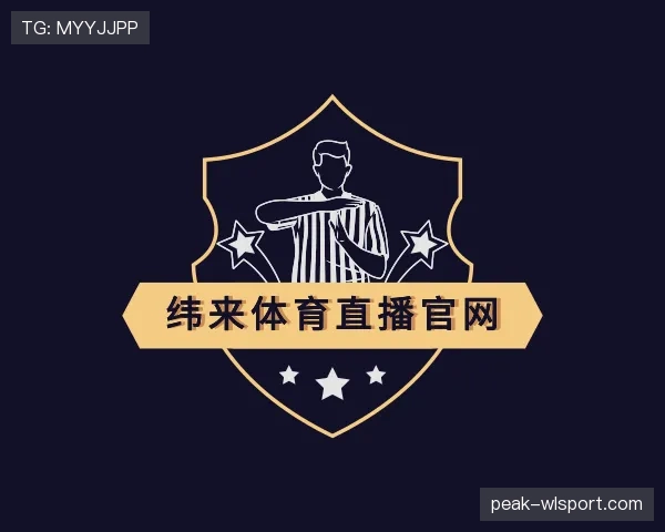 知道纬来体育